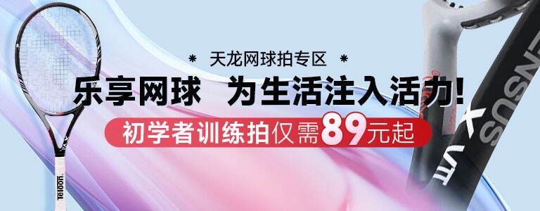 如何通过训练提高篮球运动员的速度_0